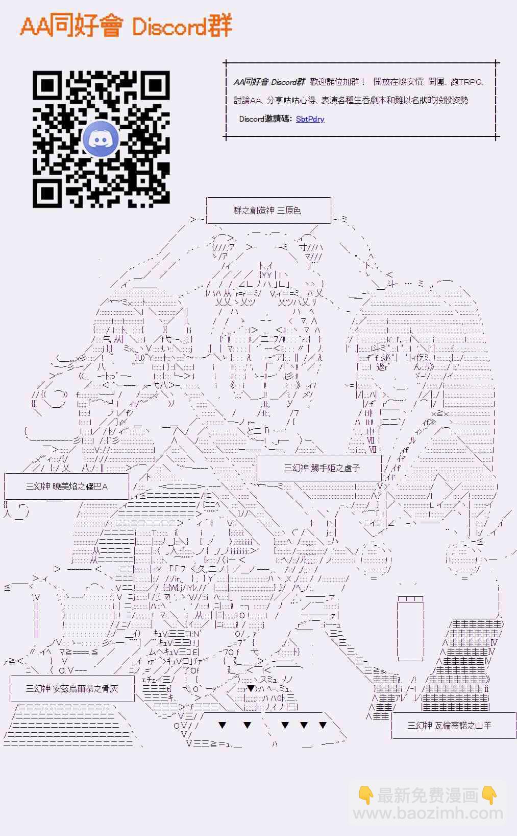 53话-第103话