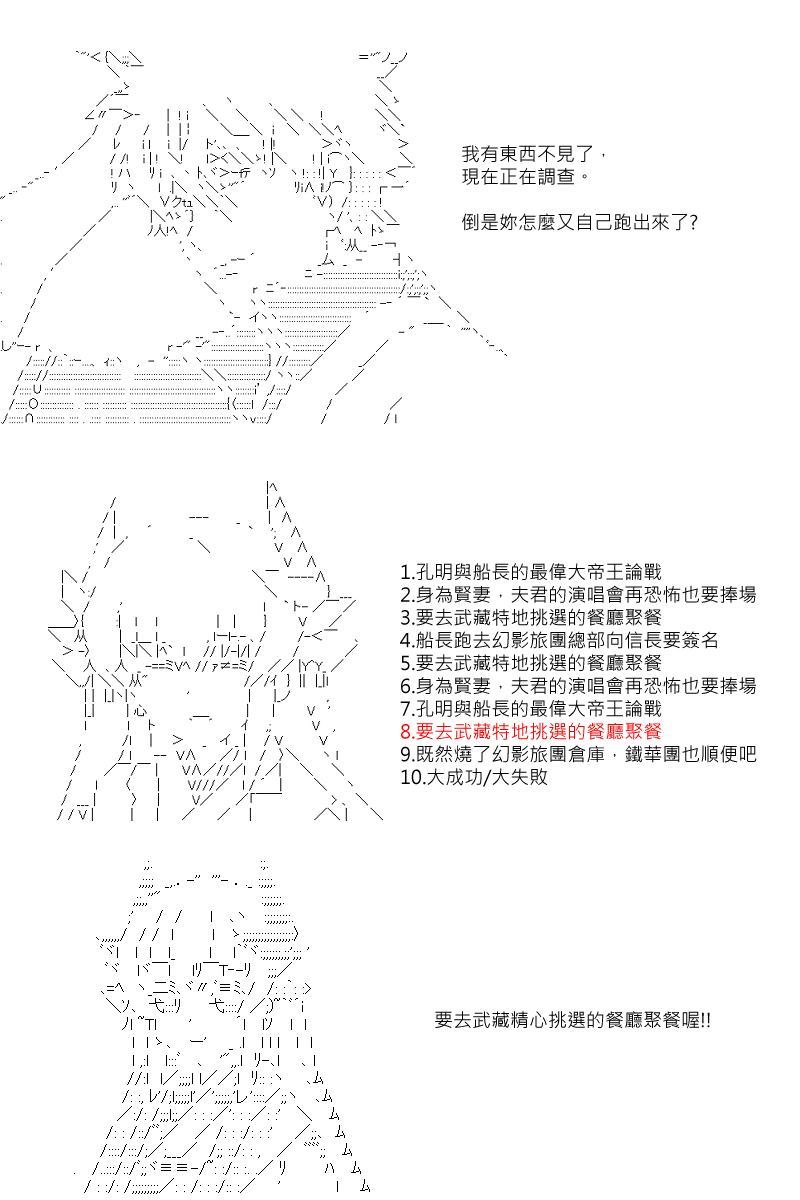 53话-第103话