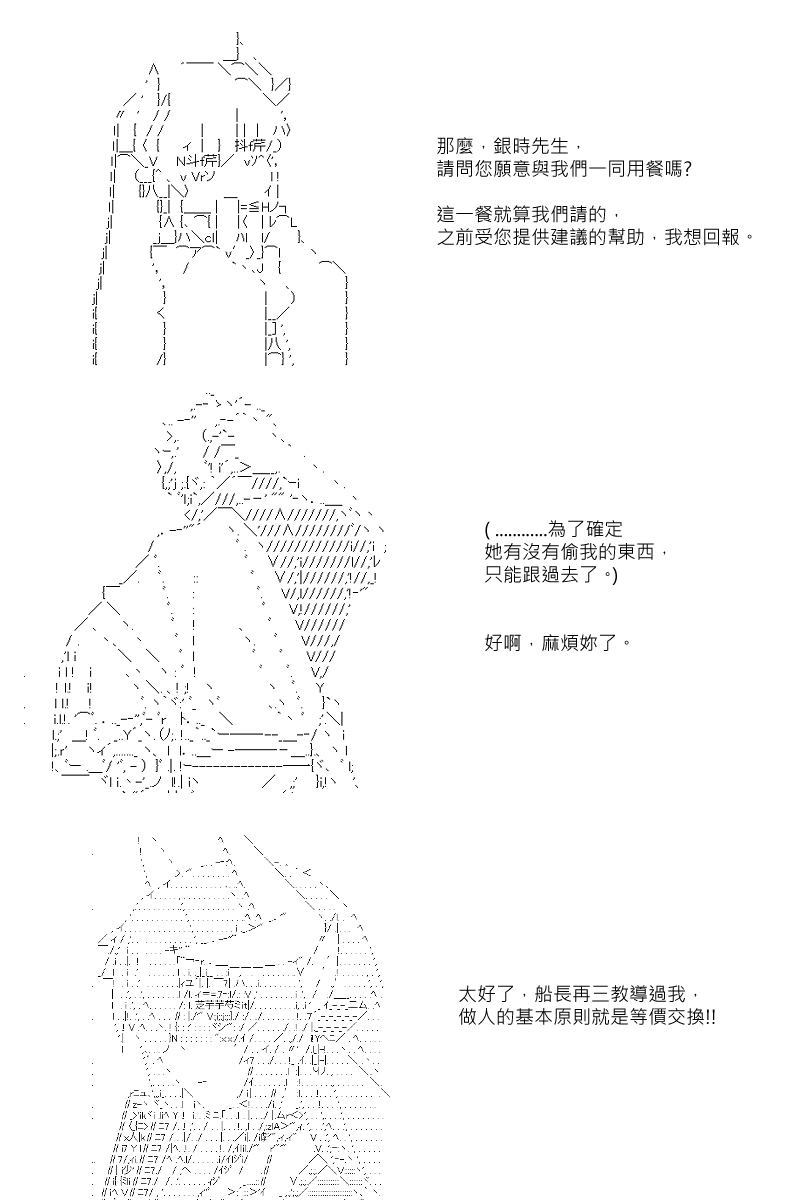 53话-第103话