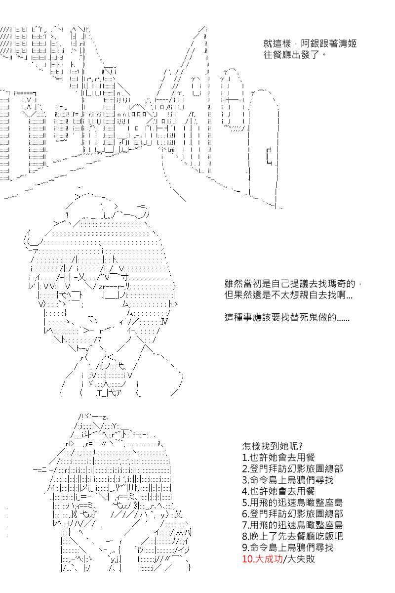 53话-第103话