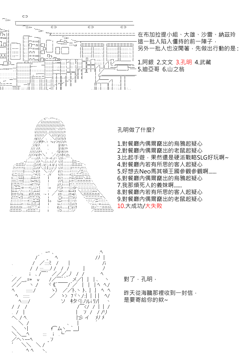 55话-第141话