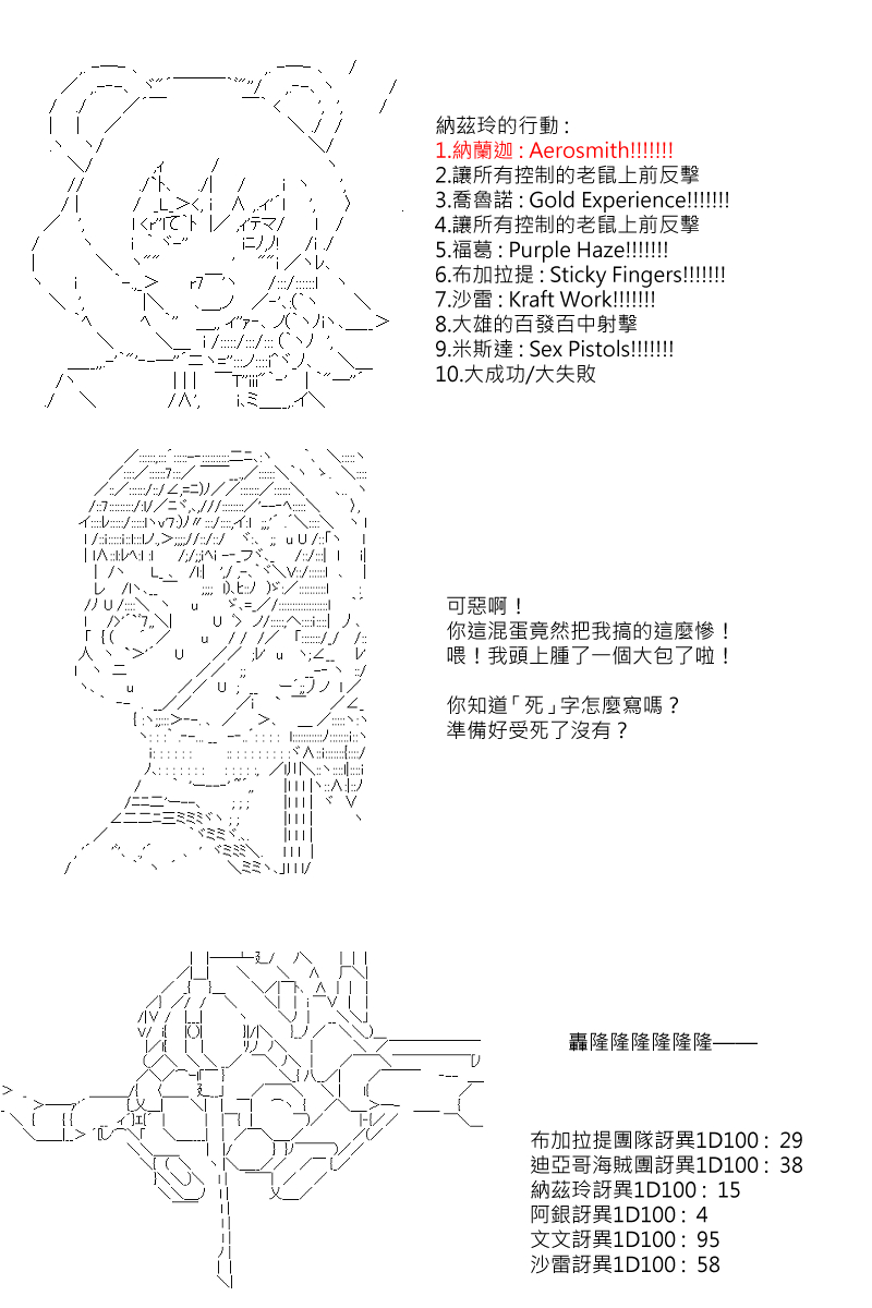 55话-第141话