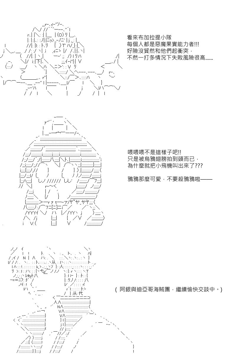 55话-第141话