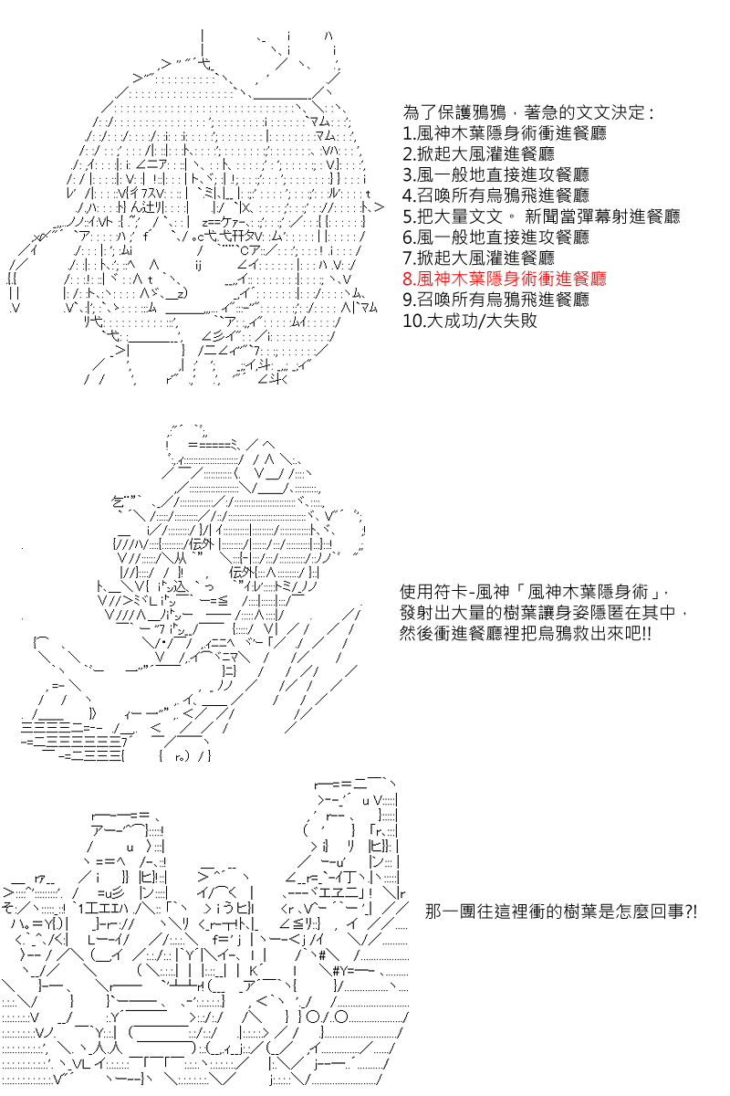 55话-第141话