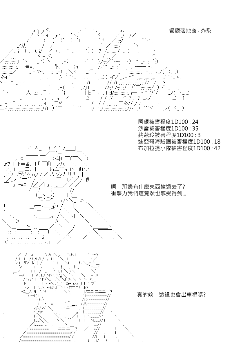 55话-第141话