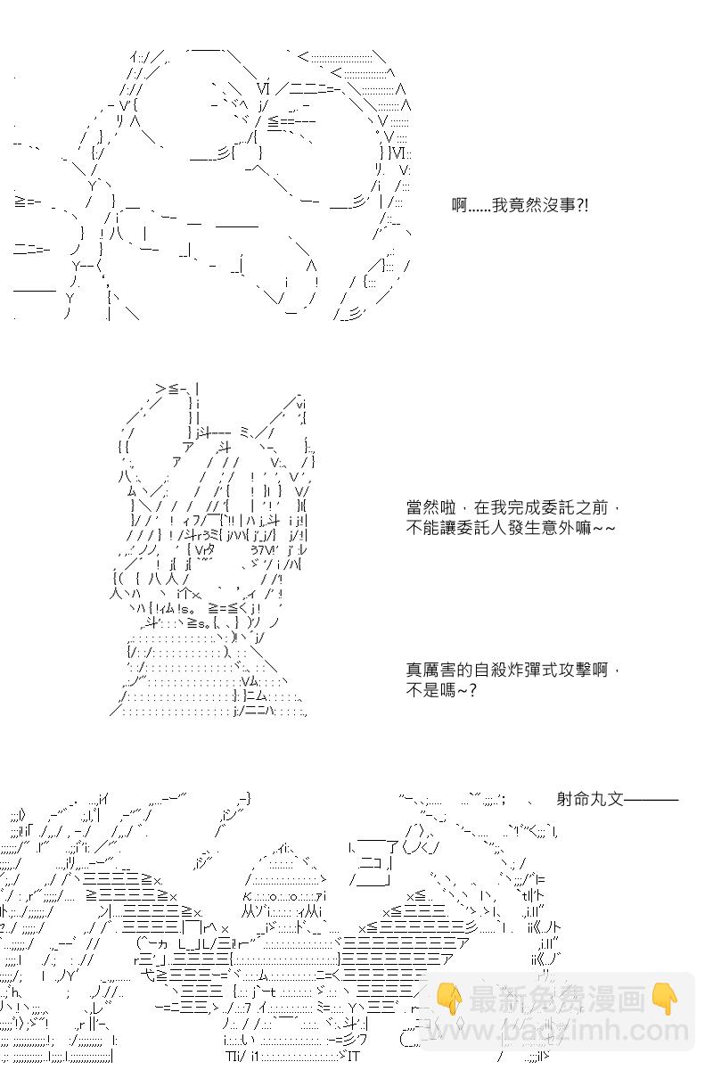 55话-第141话