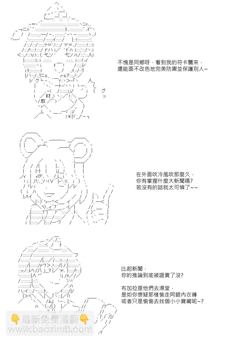 55话-第141话