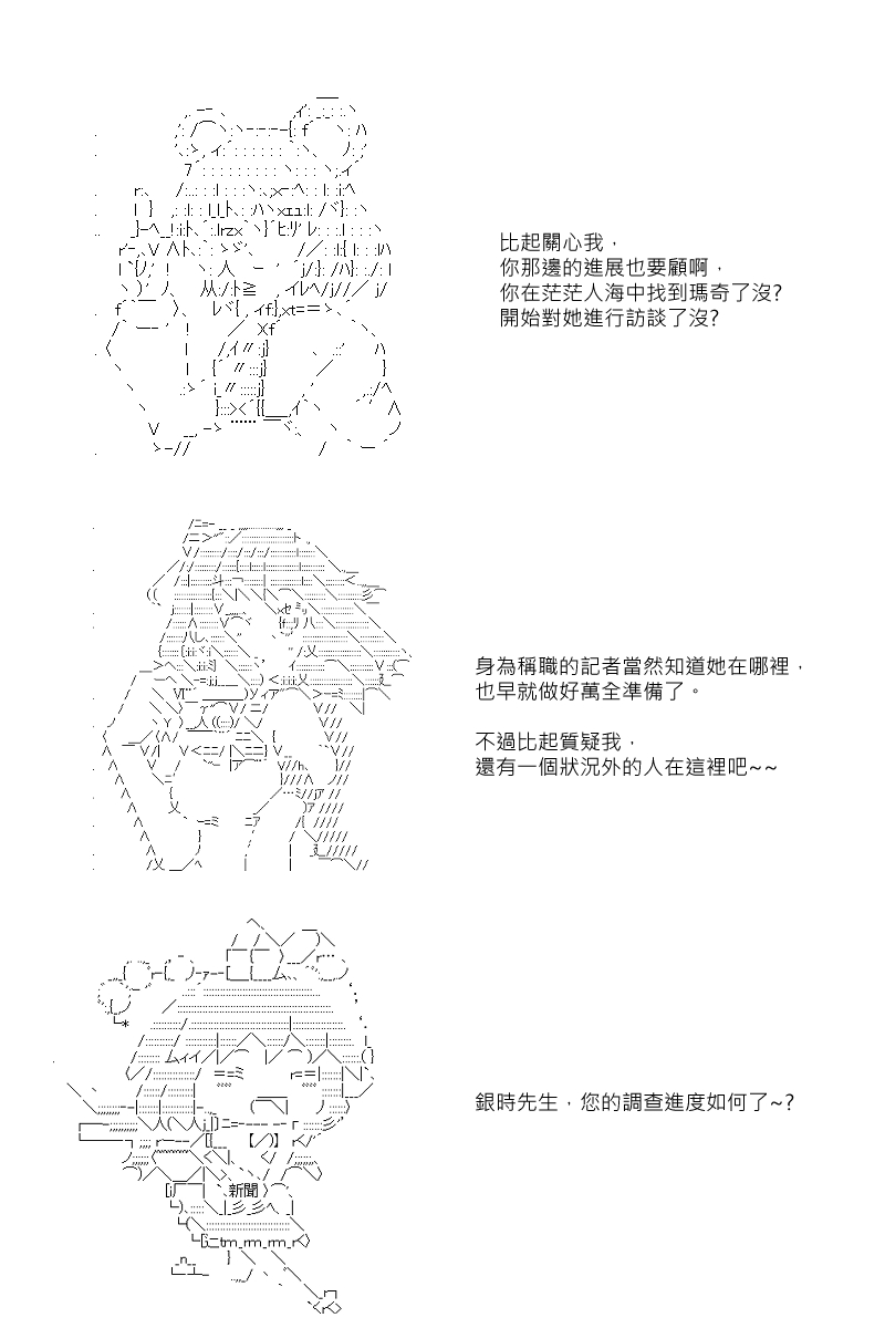 55话-第141话
