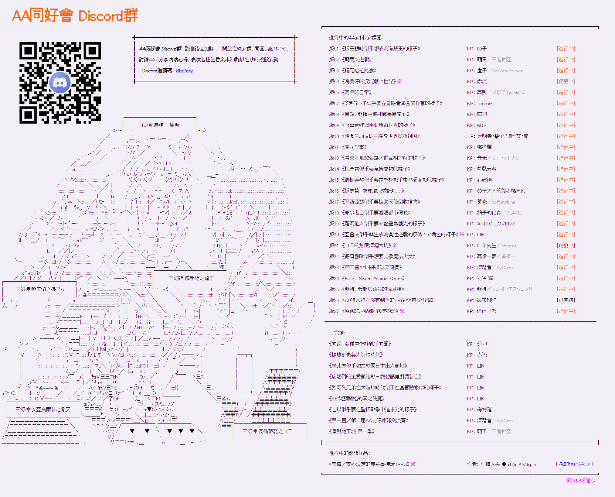 55话-第141话