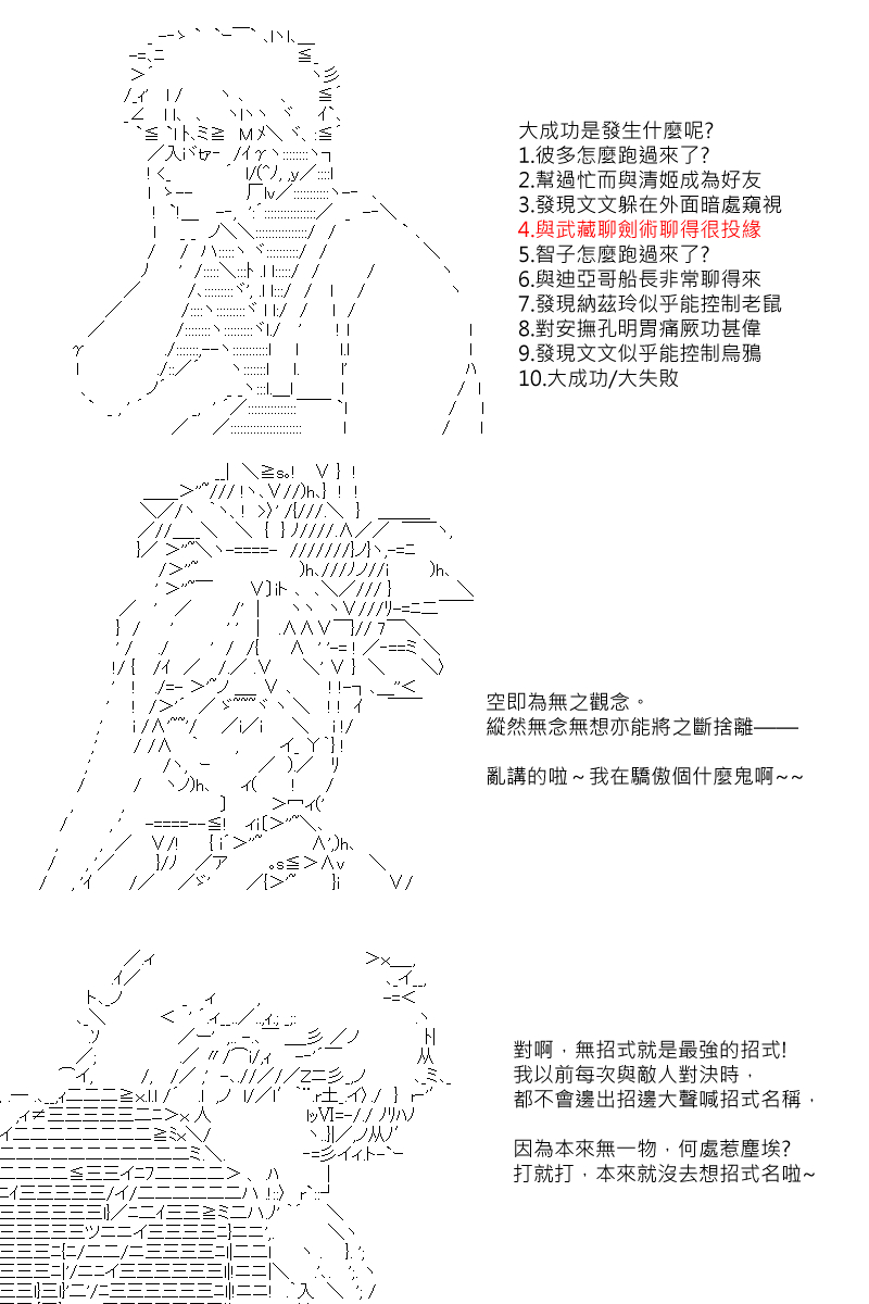 55话-第141话