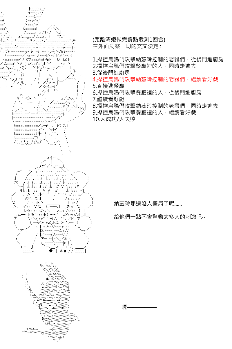 55话-第141话