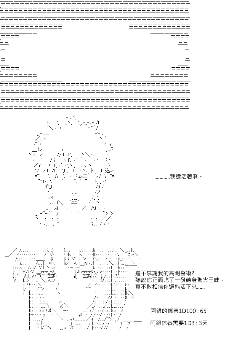 57话-第143话