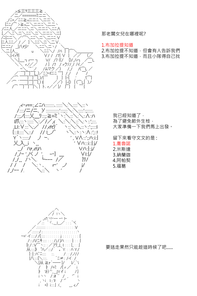 57话-第143话