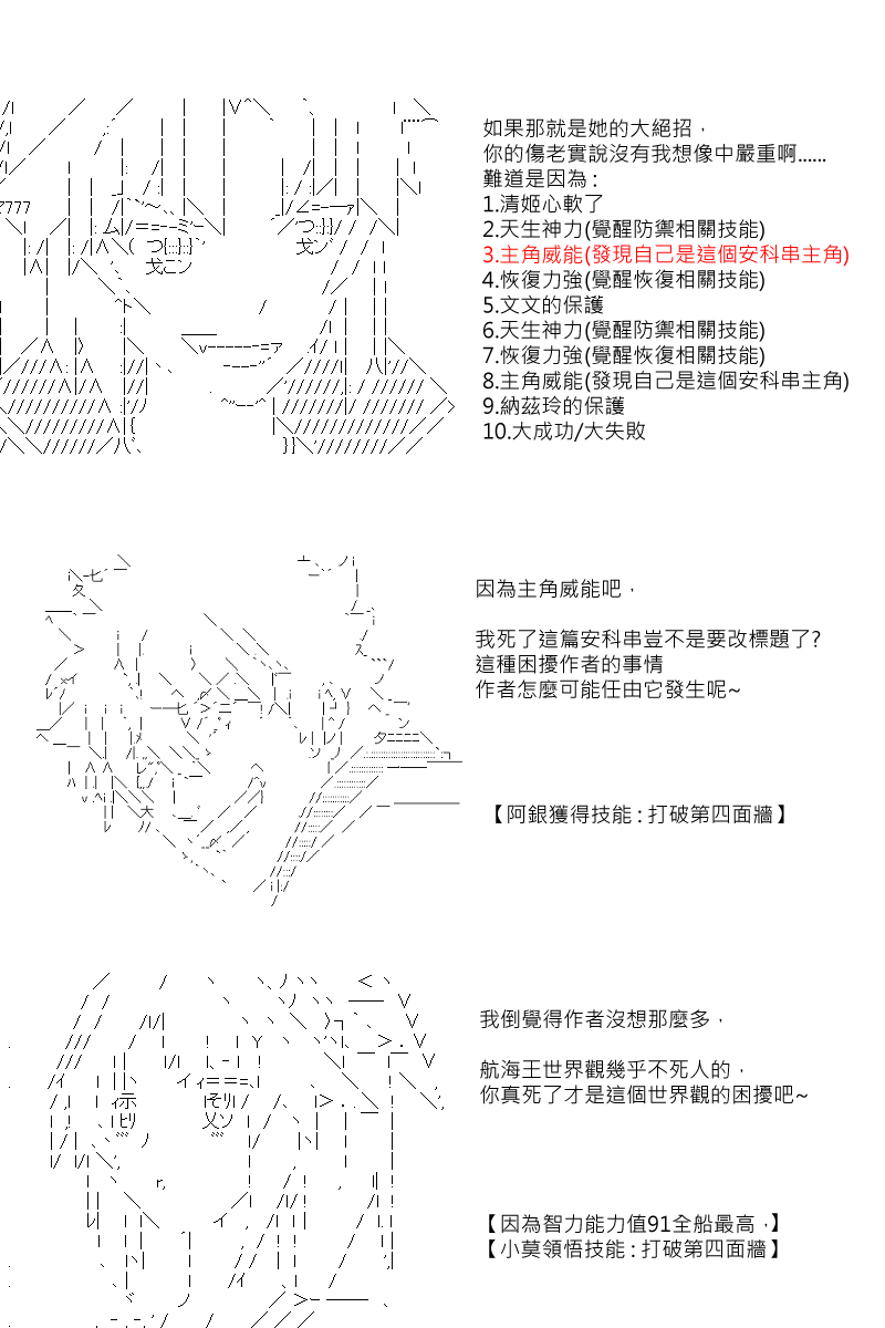 57话-第143话