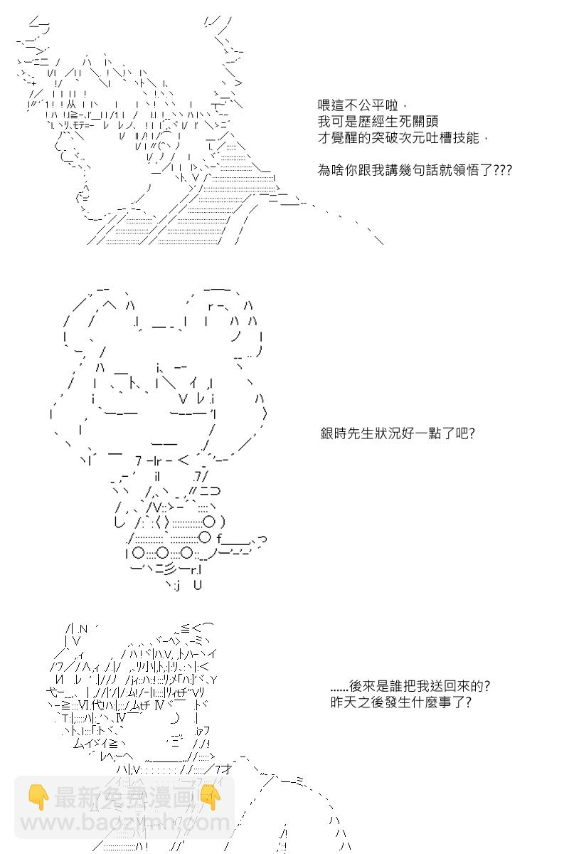 57话-第143话