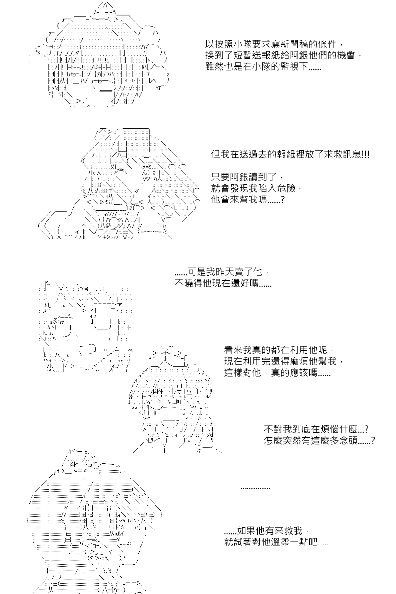 58话-第145话