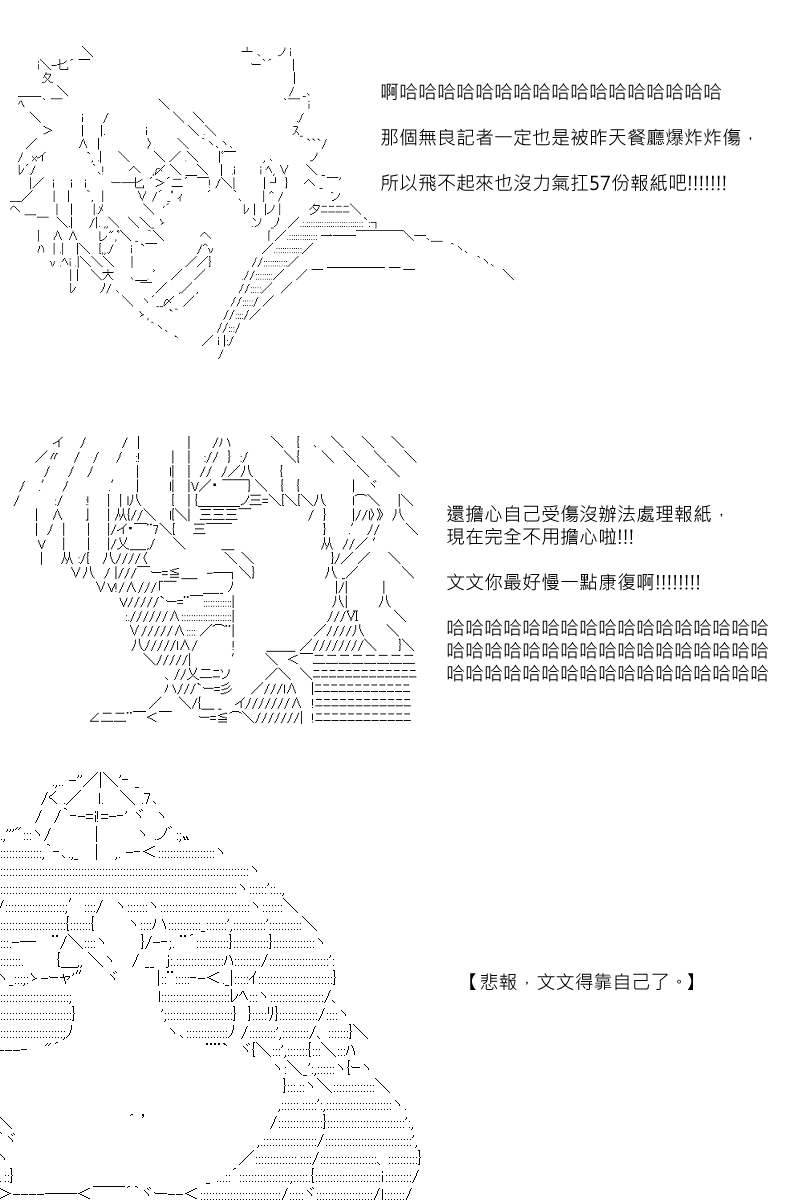 58话-第145话