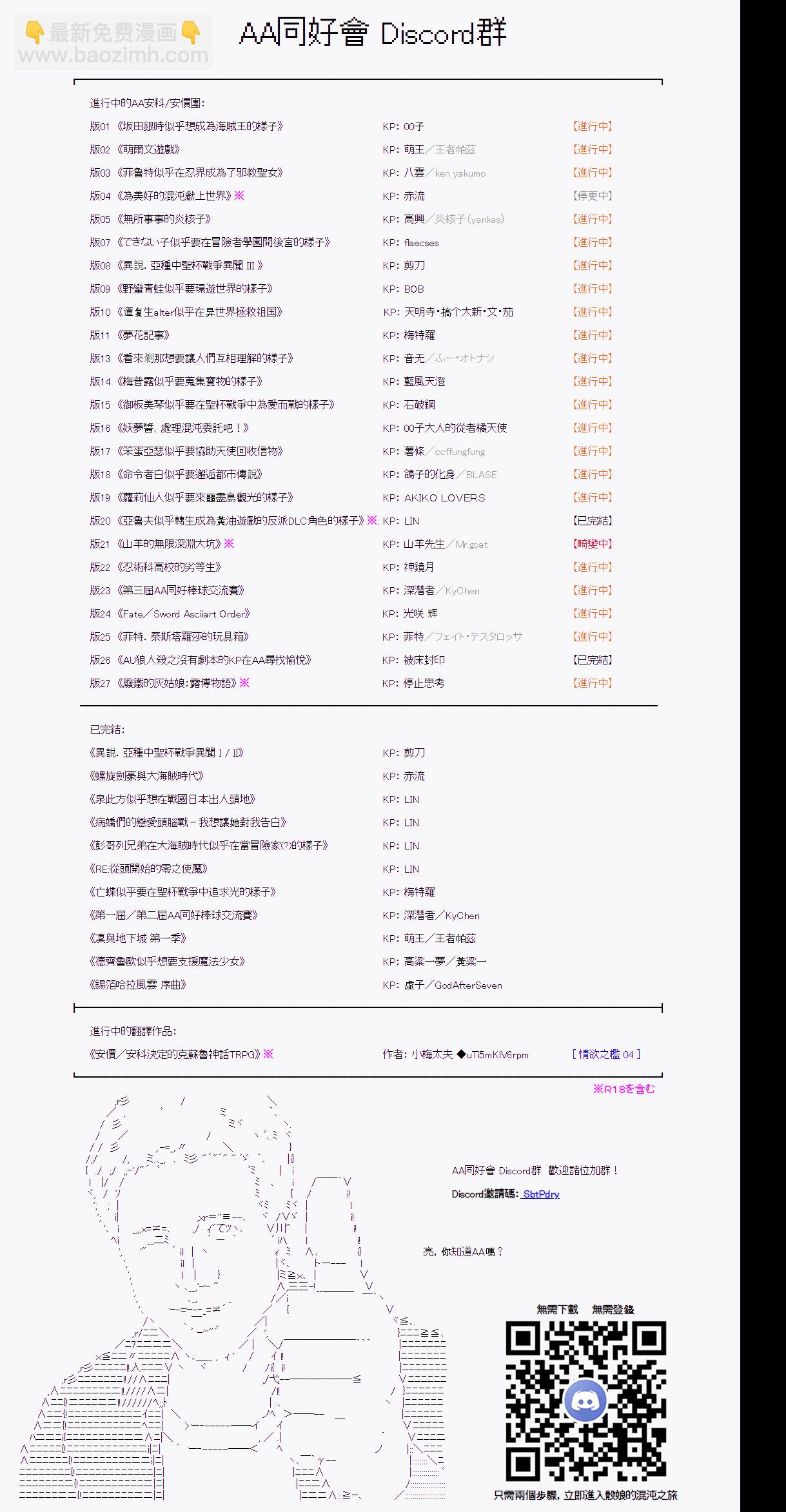 58话-第145话