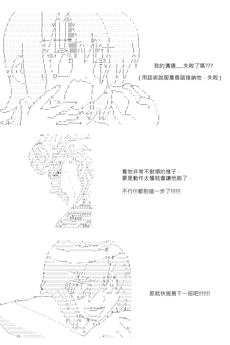 第60回-第147话