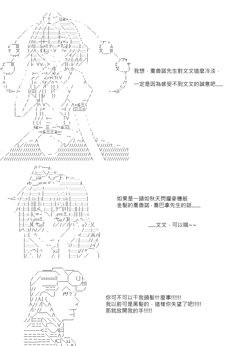 第60回-第147话