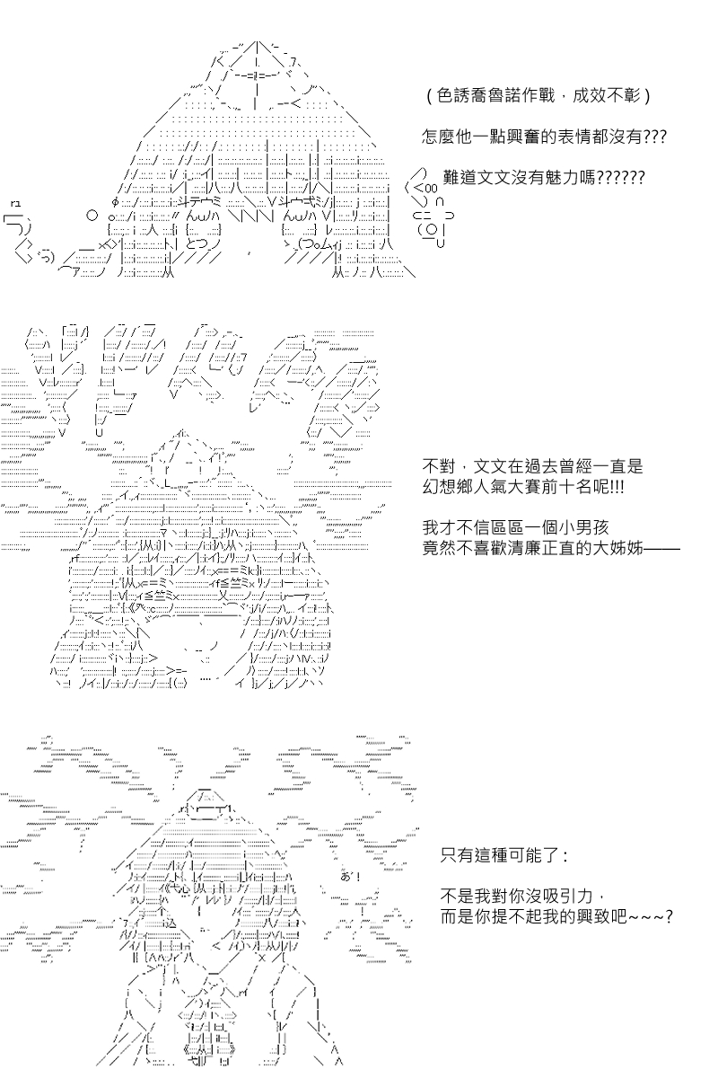 第60回-第147话