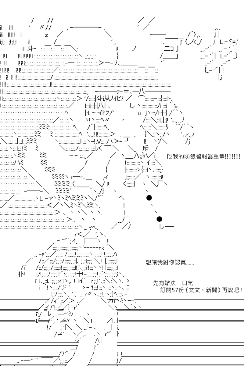 第60回-第147话