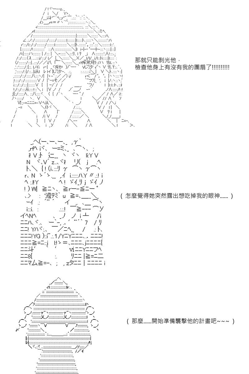 第60回-第147话