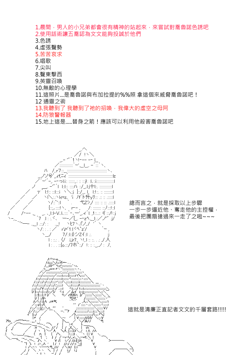 第60回-第147话