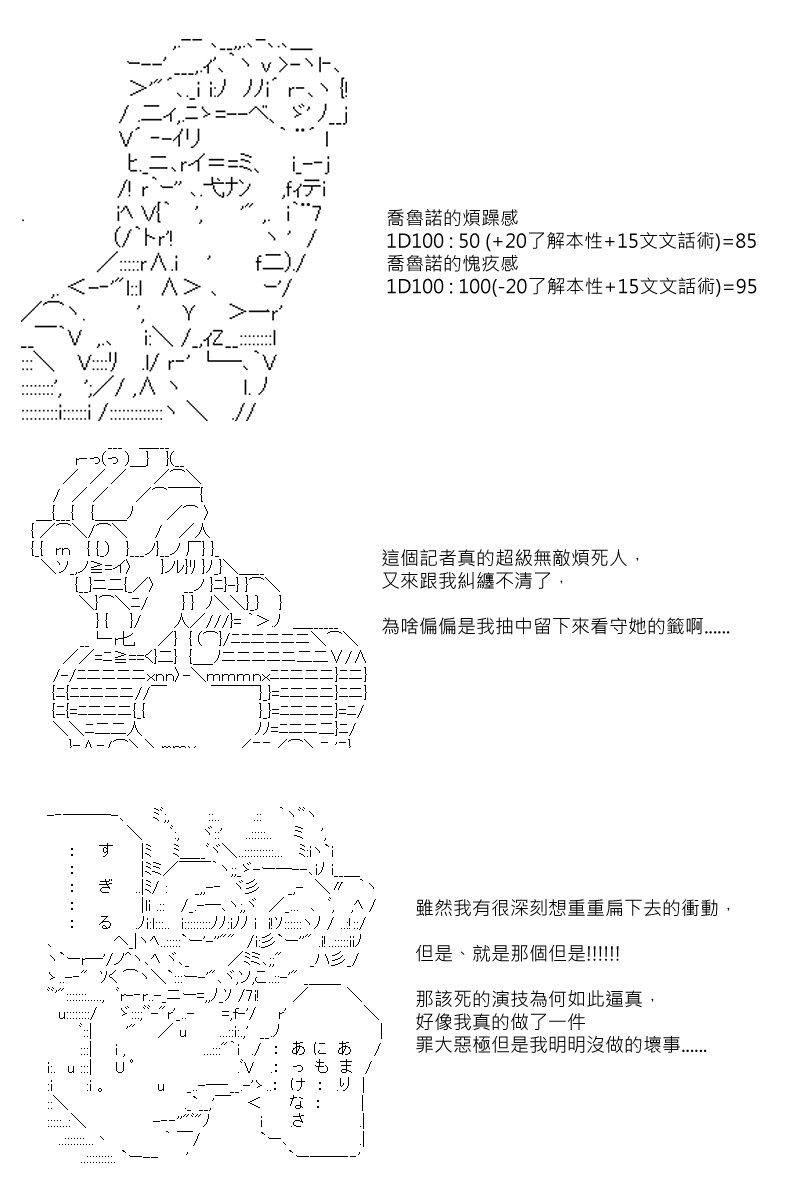 第60回-第147话