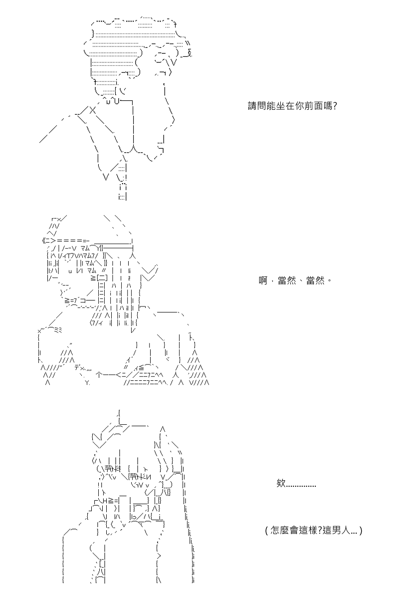 第62回-第149话