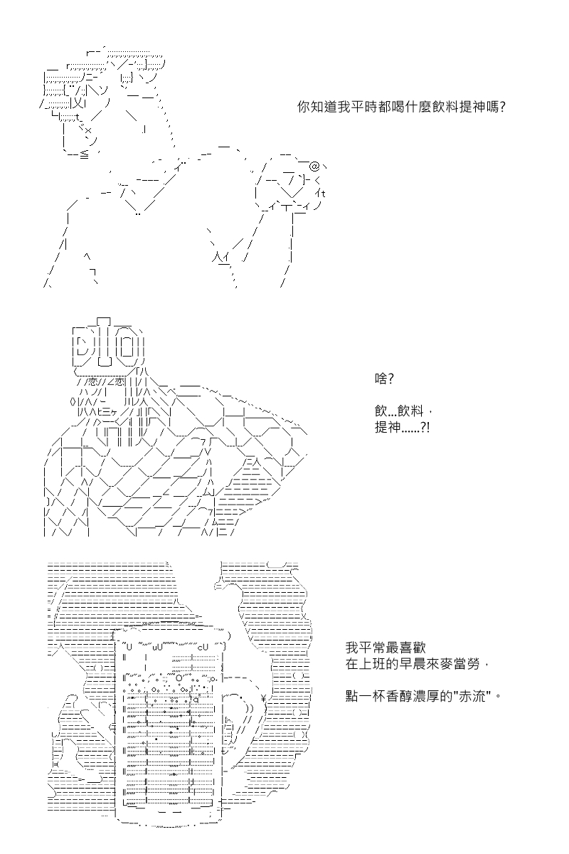 第62回-第149话