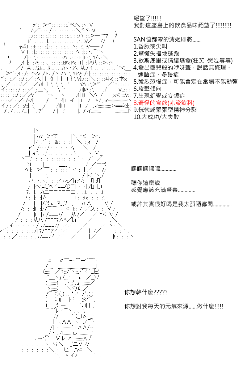 第62回-第149话