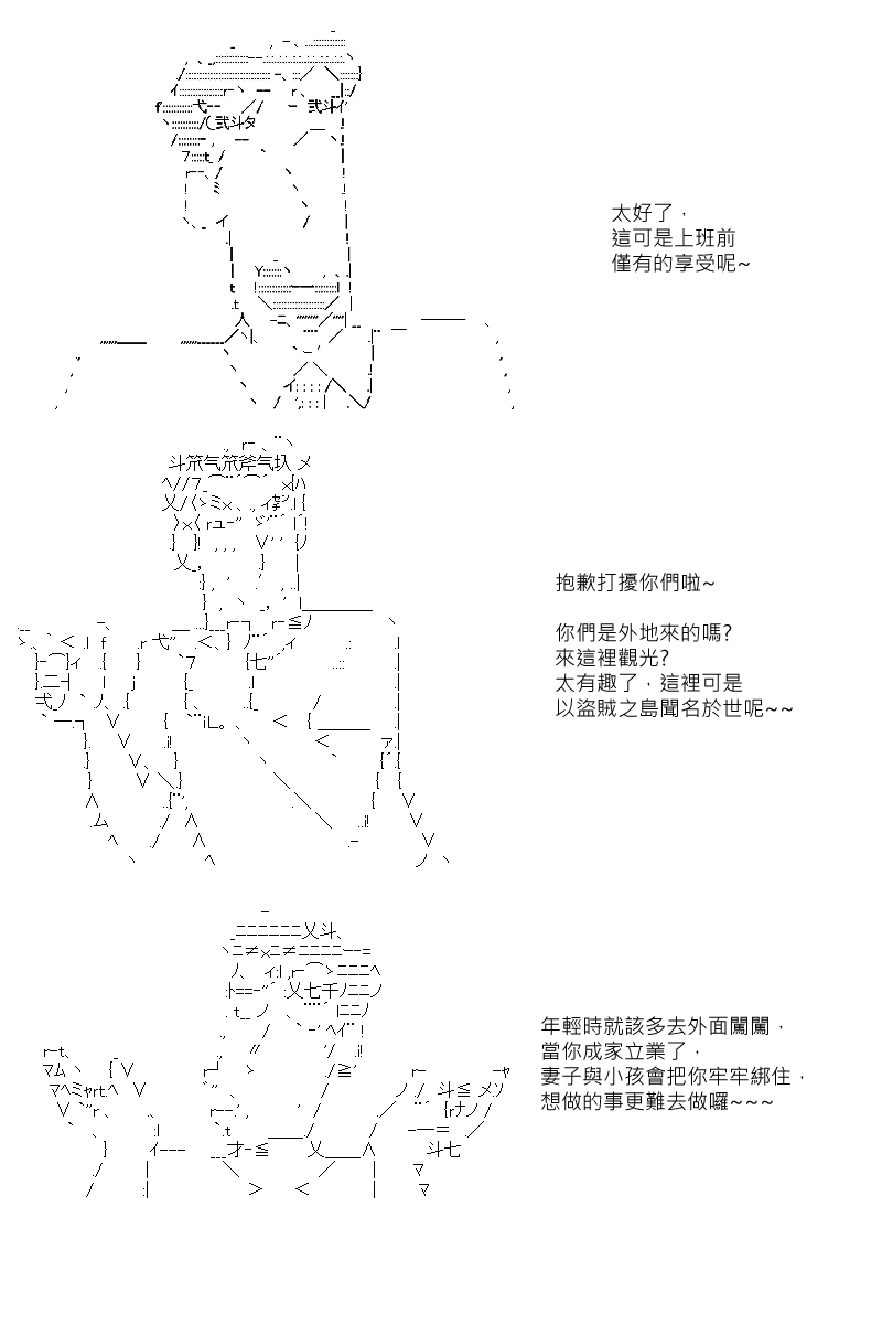 第62回-第149话