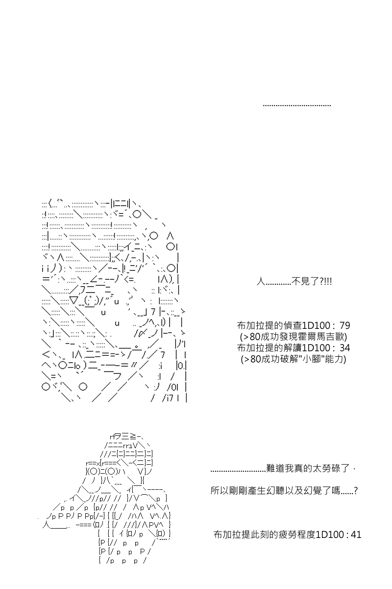 第64回-第151话