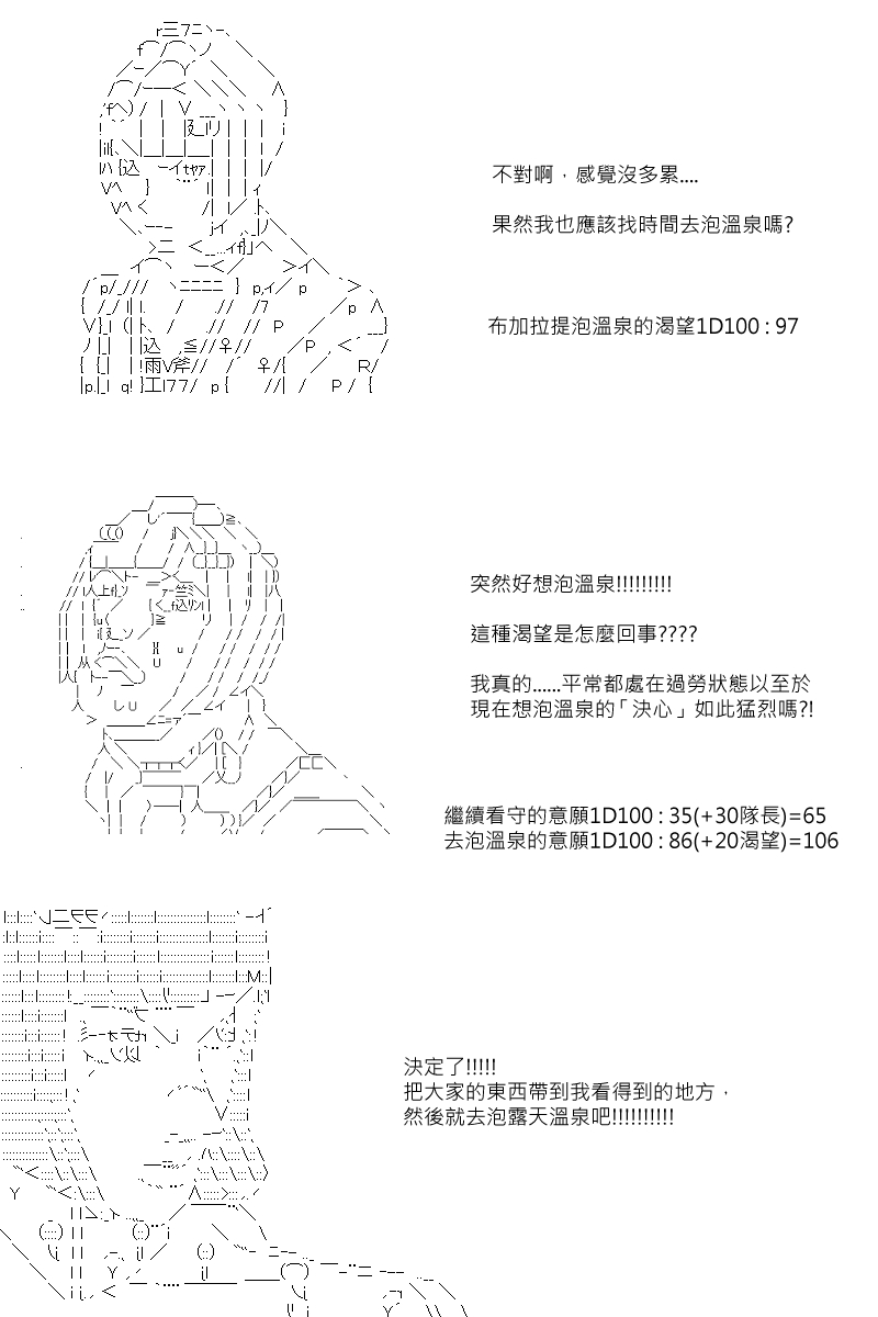 第64回-第151话