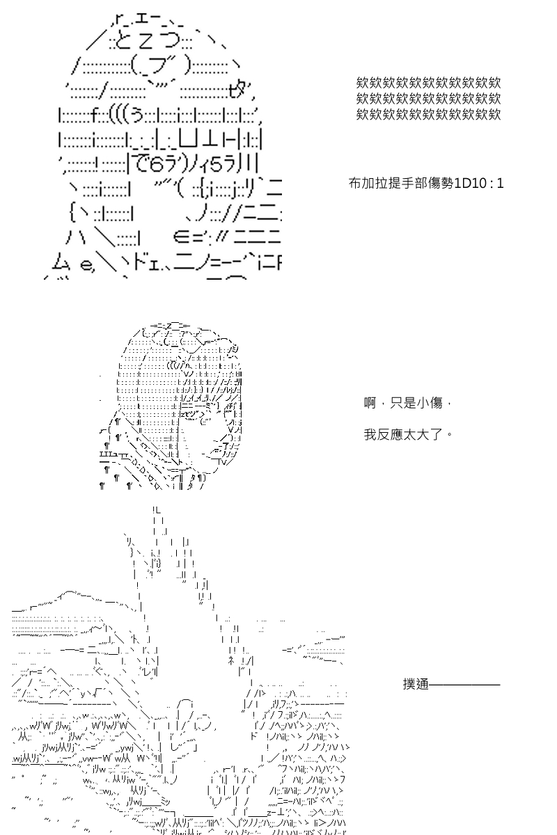 第64回-第151话