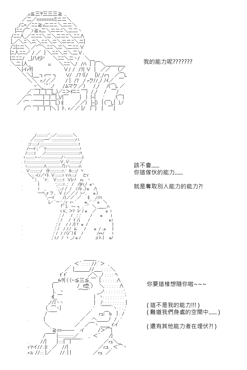 第64回-第151话