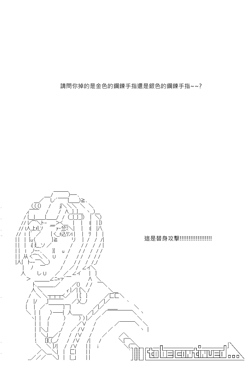 第64回-第151话