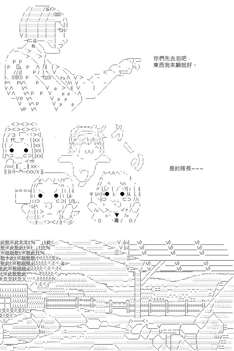第64回-第151话