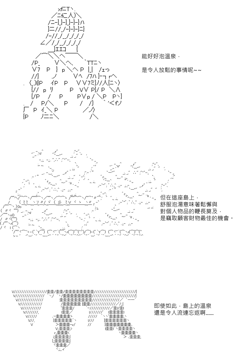 第64回-第151话