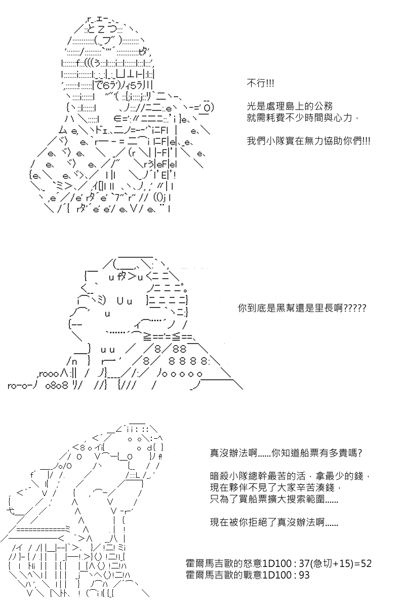 第64回-第151话