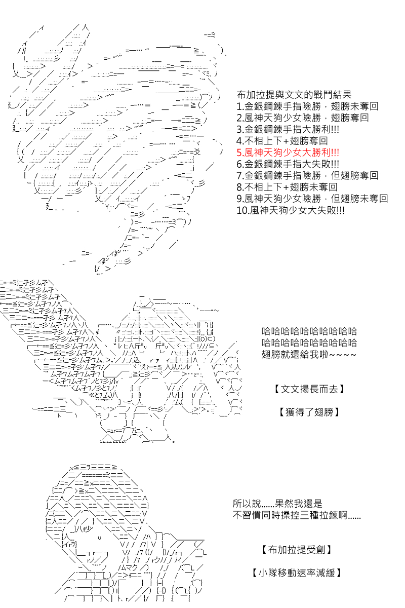 第66回-第153话