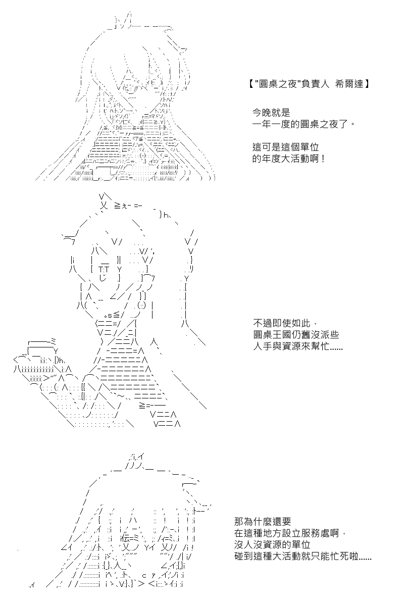 第66回-第153话