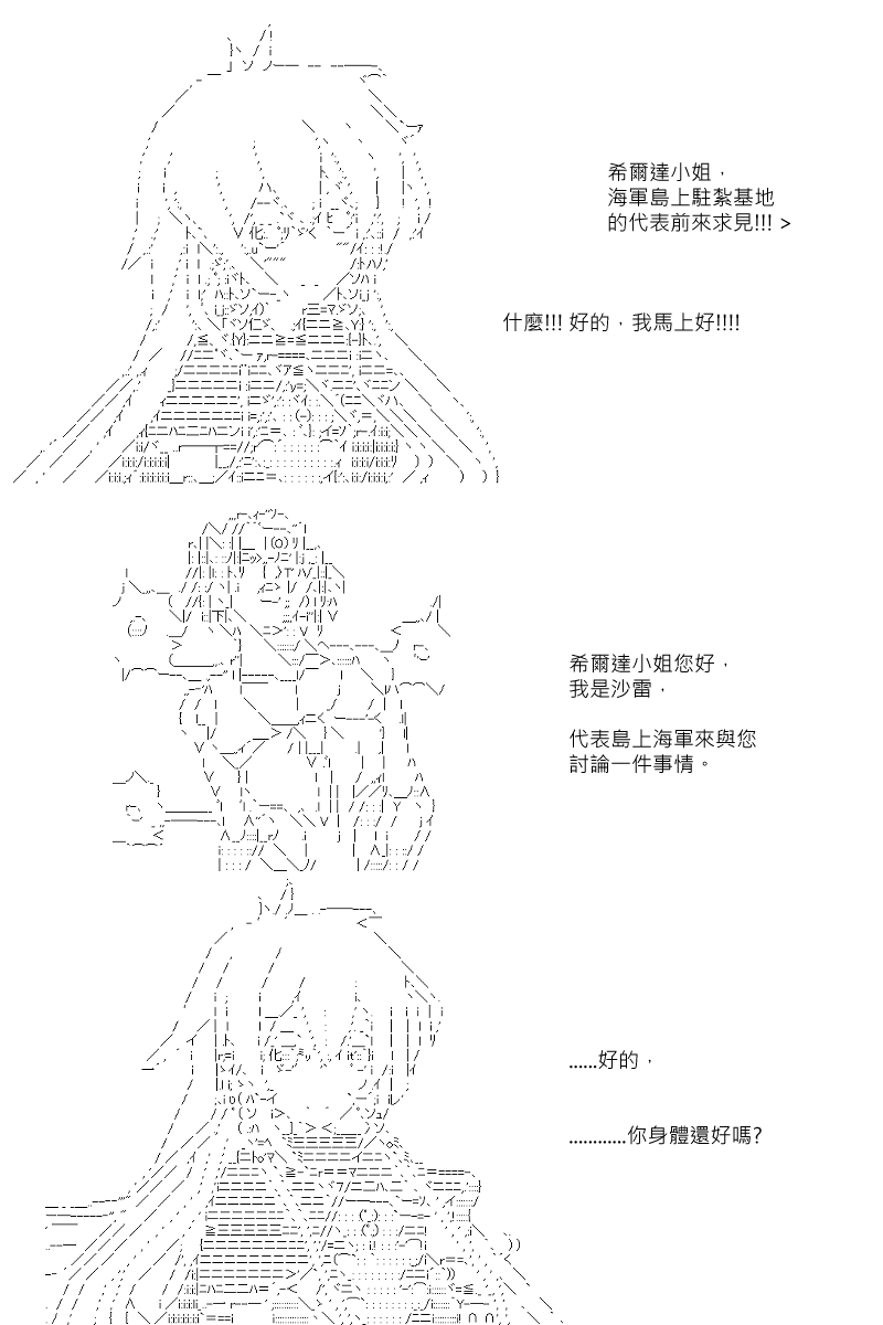 第66回-第153话