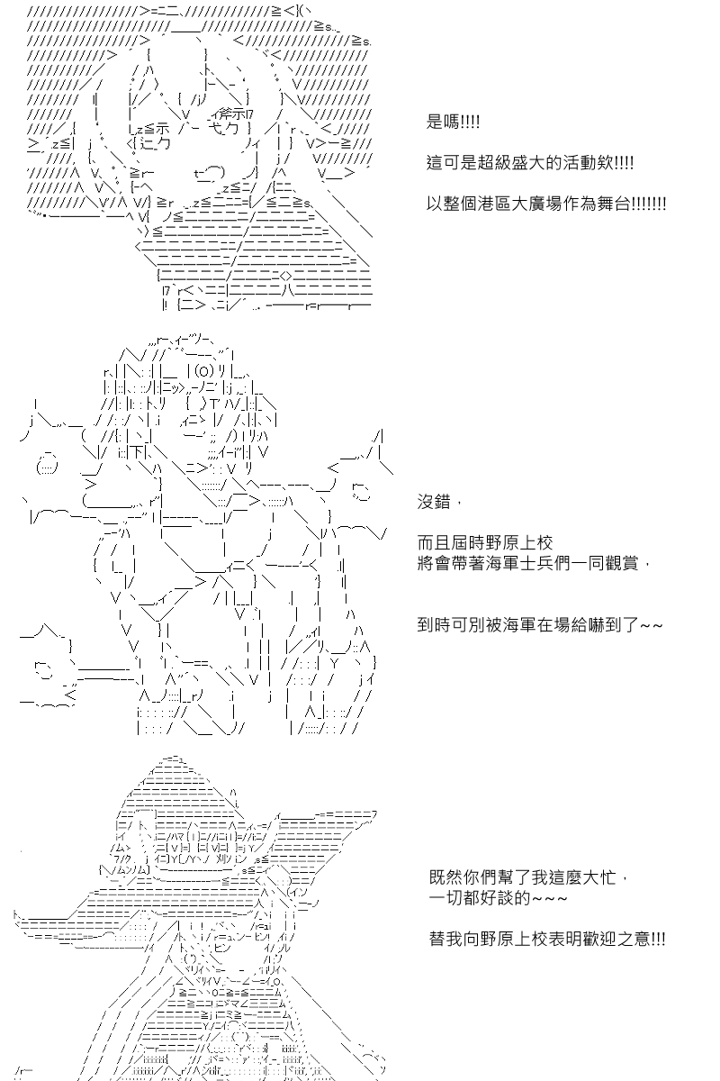 第66回-第153话