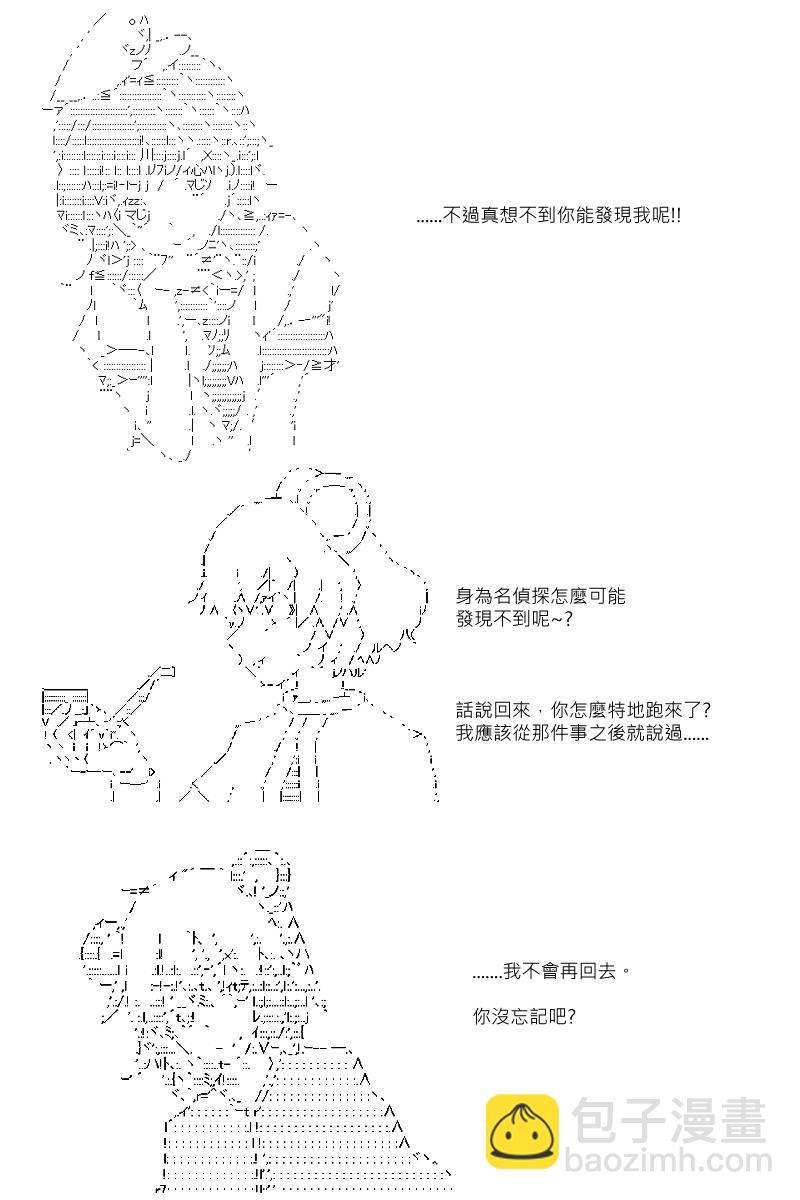 第70回-第157话