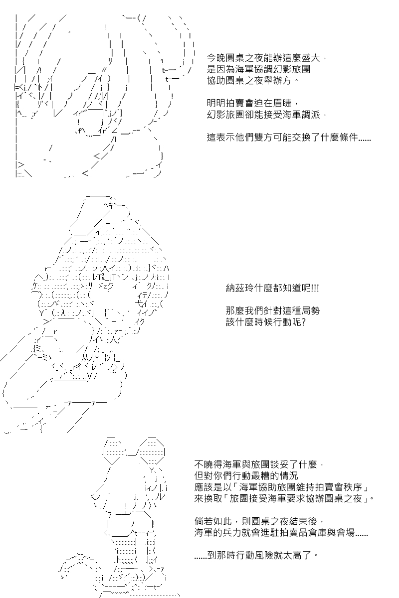 第70回-第157话