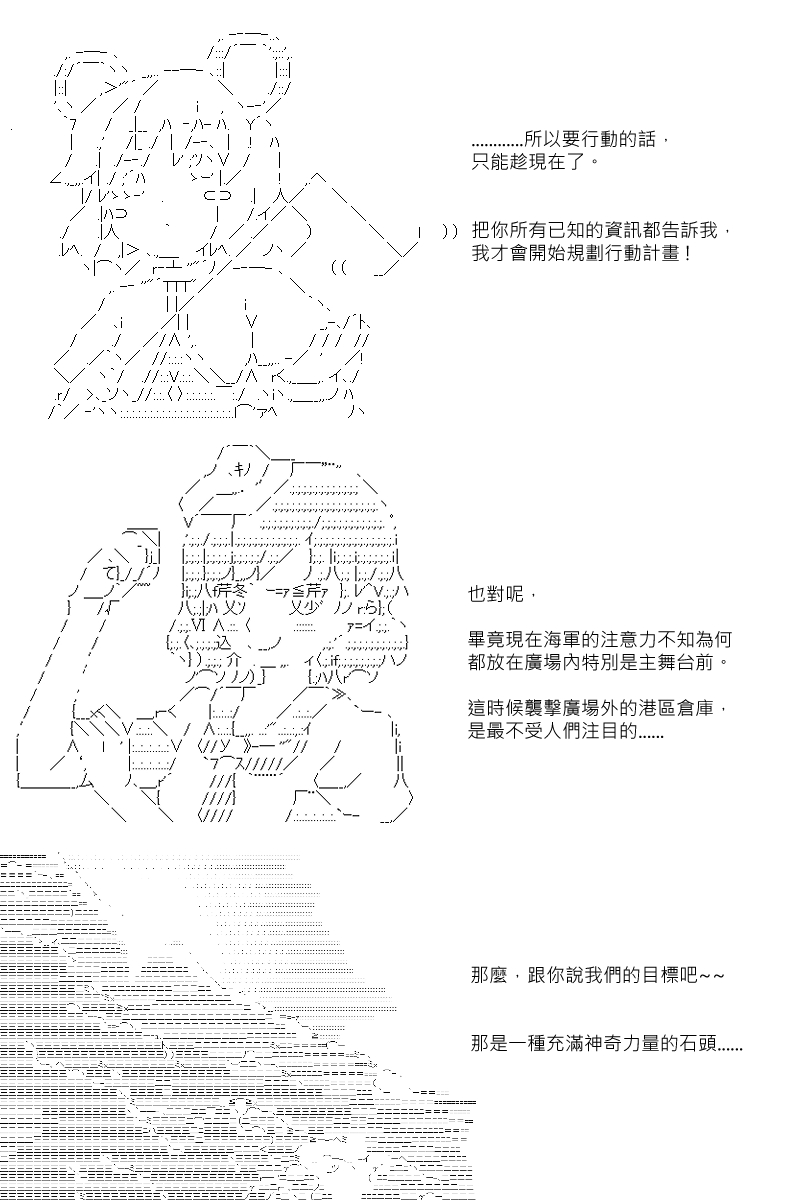 第70回-第157话