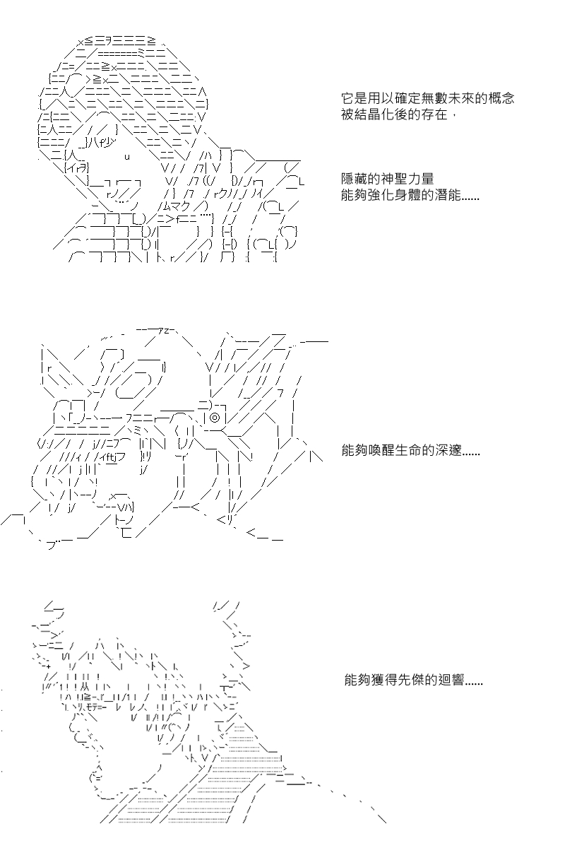 第70回-第157话