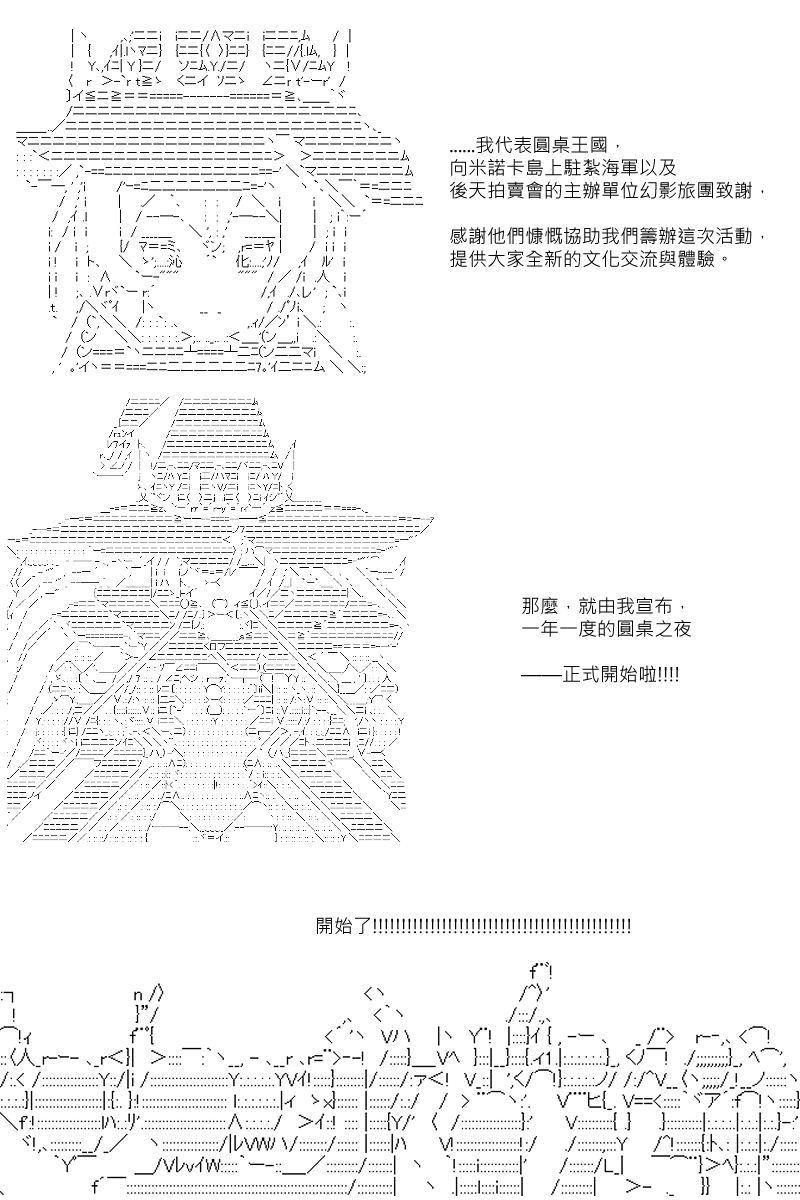第70回-第157话